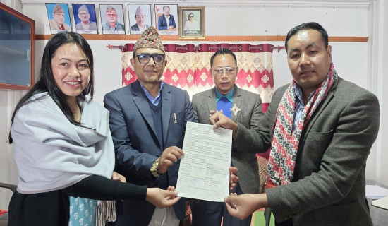 मेरो देश नेपाल’ सार्वजनिक