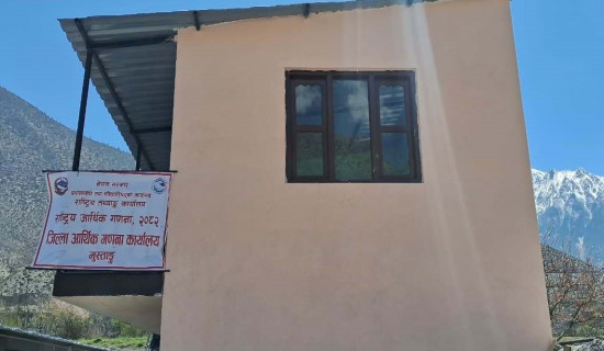 मुस्ताङमा आर्थिक गणनाका लागि गणक खटिने