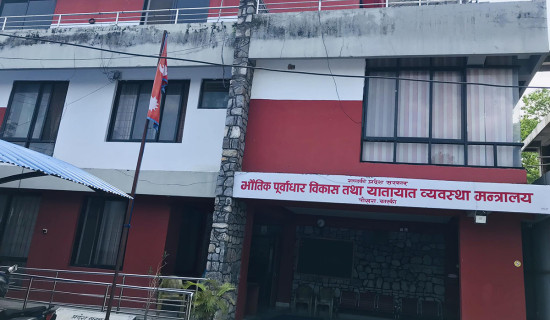 प्रधानमन्त्रीसँग मधेश प्रदेशबाट प्रतिनिधित्व गर्ने सांसदको छलफल