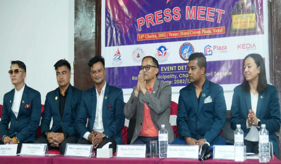 एनएनआइपिए स्पोर्ट्स अवार्ड काभ्रेमा