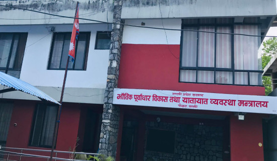 राइड सेयरिङ सुरु गर्दै गण्डकी सरकार