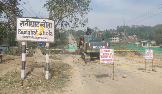 अछाममा स्वास्थ्यकर्मी आन्दोलनमा