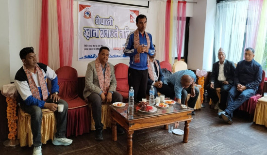 युवालाई स्वरोजगार बनाउँदै एकीकृत सेवा कार्यालय