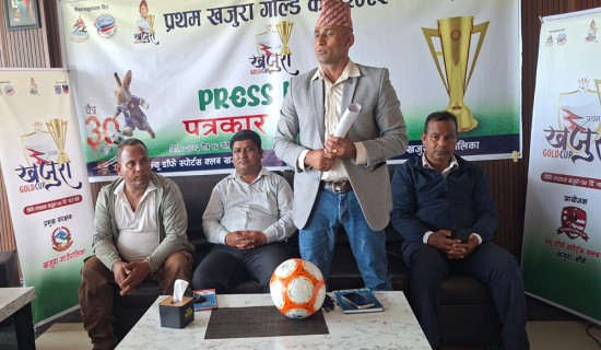 खजुरामा पहिलोपटक अन्तर्राष्ट्रिय स्तरको ‘खजुरा गोल्डकप’ हुँदै