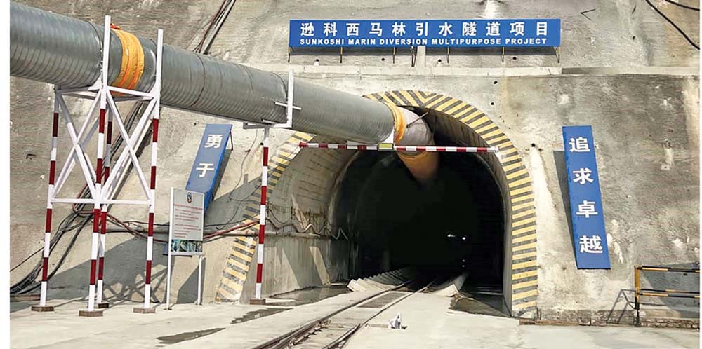 पूर्वाधारका नौ काम तत्कालै