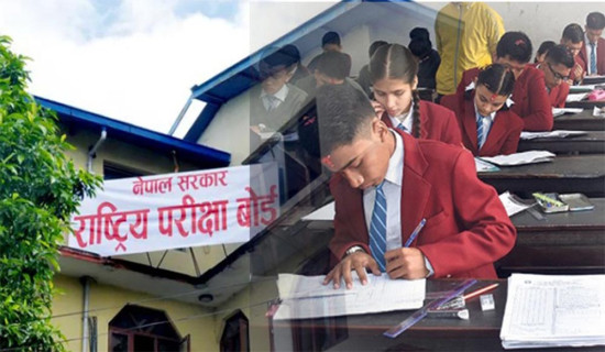 आजदेखि एसइई सुरु हुँदै, एक महिनामै नतिजा