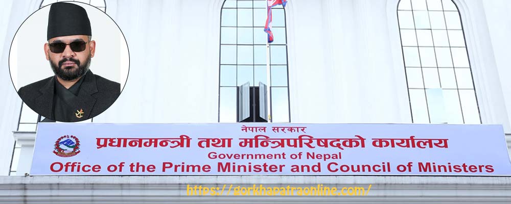 सुशासनको थालनी : मन्त्रालय सङ्ख्या घटाउने गृहकार्य सुरु