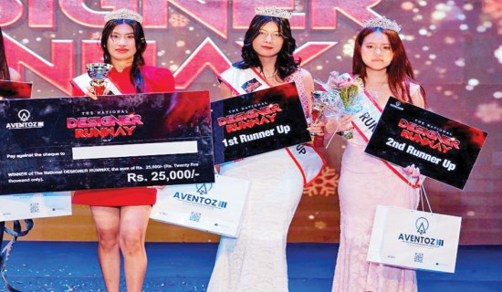 आजदेखि एसइई सुरु हुँदै, एक महिनामै नतिजा