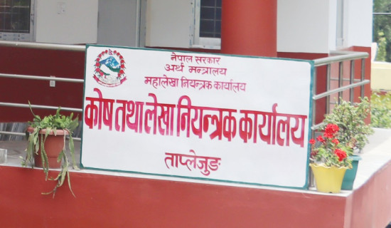 राष्ट्रिय सभामा सहमतिको गृहकार्य