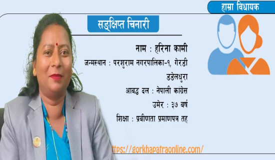 ‘किसानलाई उत्पादनको उचित मूल्य दिलाउने काम गर्ने छु’