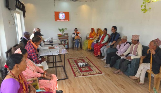 लोक सेवा विशेष वस्तुगत प्रश्नोत्तर