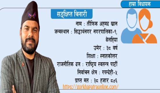 मधेसको नेता होइन, बेटा बन्न आएको हुँ : सभापति थापा