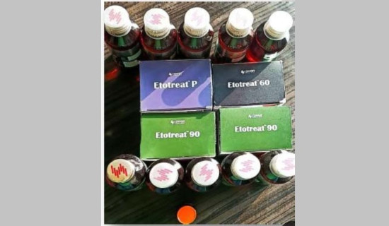 सप्तरीमा प्रतिबन्धित औषधीसहित एक जना पक्राउ