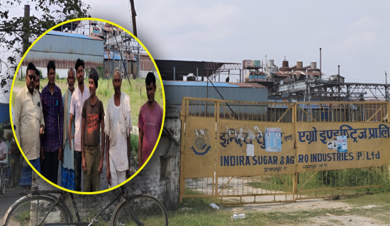 इन्द्रा सुगर प्रकरणः किसान ठगिए, सम्पर्कविहीन सञ्चालक