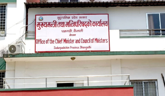 बजेटको तयारीमा जुट्यो प्रदेश सरकार