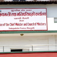 बालुवाटारमा मुलुकको वर्तमान आर्थिक अवस्थाको विषयमा छलफल