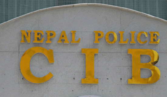 आगामी तीन दिन मेघगर्जन चट्याङ्सहित वर्षाको सम्भावना