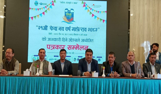 पोखरामा फेवा नववर्ष महोत्सव तयारी
