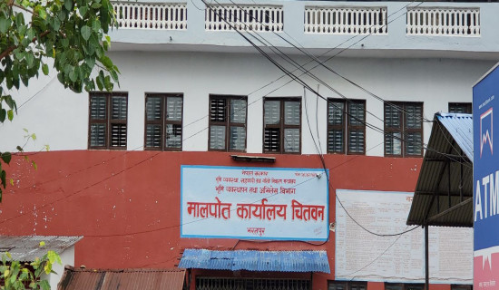 सेवाग्राही ठगेको अभियोगमा चितवनबाट १६ जना पक्राउ