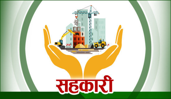 नापी भएको  छ वर्षपछि लालपुर्जा