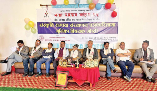 ४० किलोमिटर छोटियो ढोरपाटन जोड्ने सडक