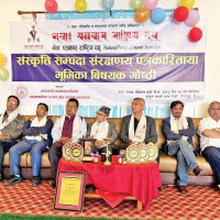 मिक्लाजुङका २३ परिवारले पाए ४३ वर्षपछि लालपुर्जा