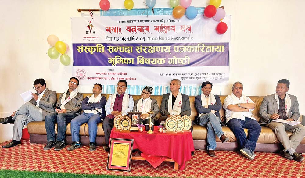 संस्कृति र सम्पदा जोगाउन सचेतना जरुरी