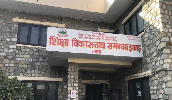 एसइई : तनहुँमा उत्तरपुस्तिका जाँच्न सुरु