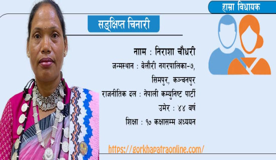 आत्महत्या दुरुत्साहनको आरोपमा दुईजना पक्राउ