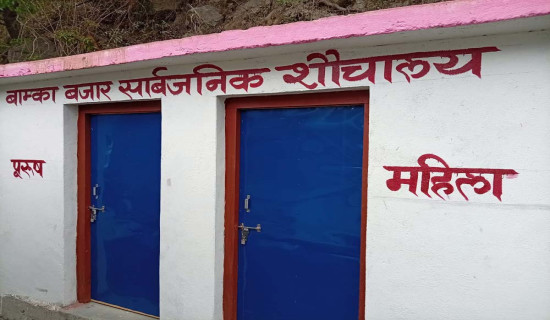 आजको राशिफल