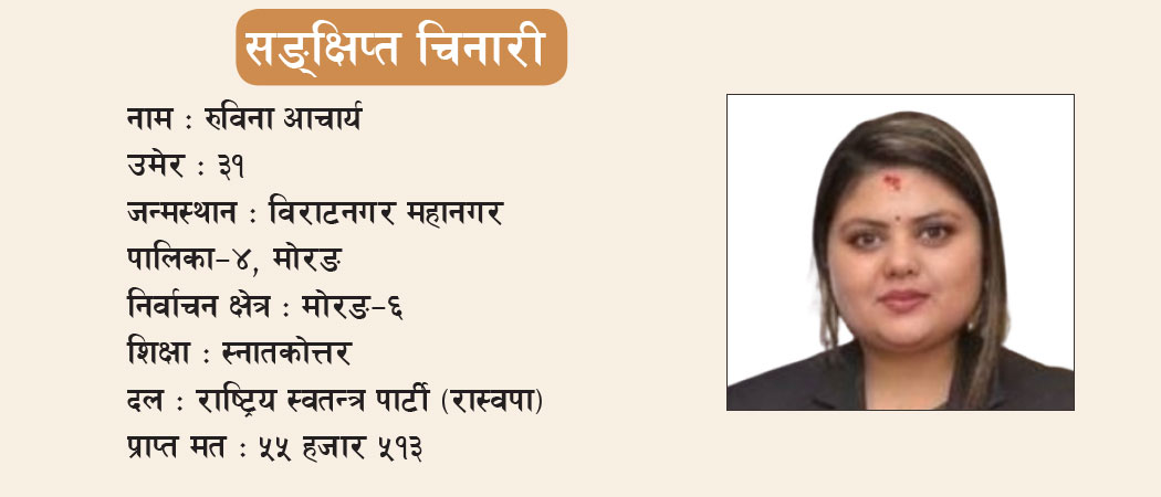 ‘विकासनिर्माणका अधुरा काम प्राथमिकतामा’