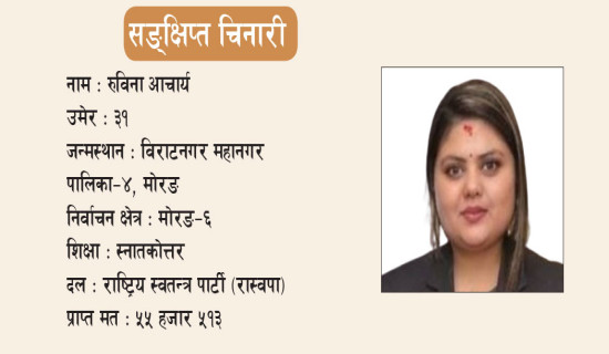 आठ हजार रुख काटियो