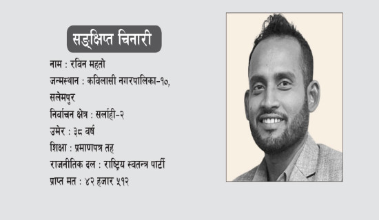 दोलखाको एवोमा लाखौँको आलुखेती नष्ट, किसान चिन्तित