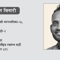 खोलामाथि बसेको बस्ती : नगरपालिकामा बन्द, महानगरमा खुला