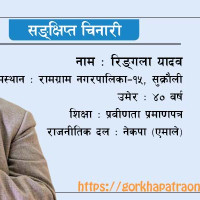 सेयरप्रति लचिलो नीति कर्जाको ग्राफ बढ्ने अपेक्षा