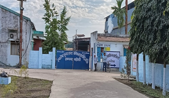 जनताको अवस्था परिवर्तन गर्नेतर्फ राज्यको ध्यान केन्द्रित हुनुपर्ने