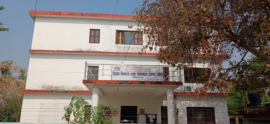 बाँकेमा पनि उत्तरपुस्तिका जाँच सुरु