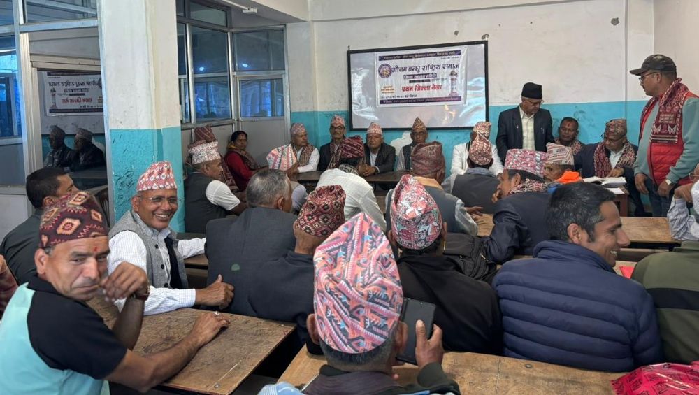 गौतम बन्धु राष्ट्रिय समाजको नेतृत्व चयन