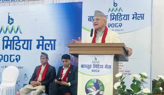 ‘एक वडा, एक उत्पादनको अभ्यास गर्दै छौँ’