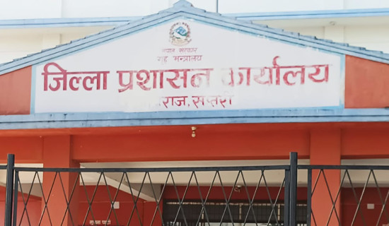 जलवायु परिवर्तनले जनजीवनमा असर