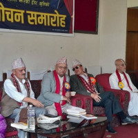 अष्टदीप र ‘धर्तीमा झरेको दीप’ दुई कृति लोकार्पण