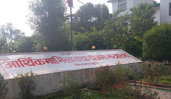 सरकारी सञ्चार माध्यममा मात्र सूचना प्रकाशन गर्न कर्णाली सरकारको अनुरोध