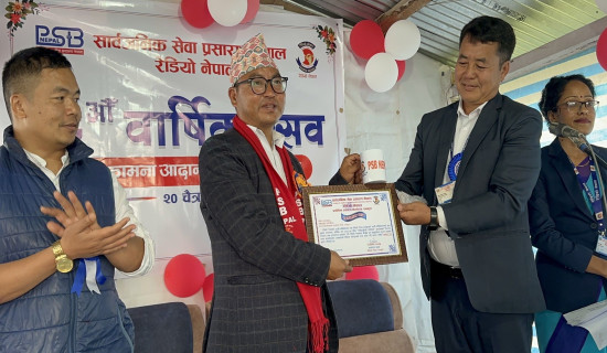 रेडियो नेपालको ७६ औँ वार्षिकोत्सवमा कार्यक्रम