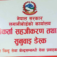 ‘क्षणिक लोकप्रियताले दीर्घकालीन असर पार्छ’