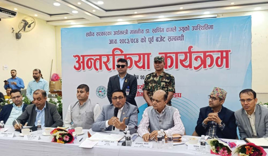 राजस्व बढाउनेतर्फ लाग्नोस् : अर्थमन्त्री
