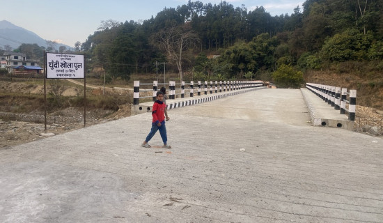 डुम्रे–बेसीसहर सडक खण्ड आजदेखि दैनिक ८ घण्टा बन्द