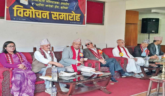 महाशिवरात्रि : पशुपतिमा ६ हजार सुरक्षाकर्मी परिचालन, गृहमन्त्रीद्वारा निरीक्षण