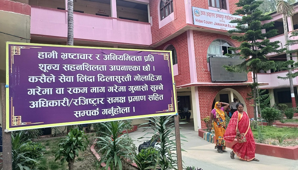 अदालतका सन्देशले सेवाग्राहीको विश्वास बढायो