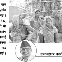 शङ्कर ग्रुपका अध्यक्ष अग्रवाल पक्राउ