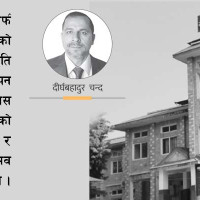 शङ्कर ग्रुपका अध्यक्ष अग्रवाल पक्राउ